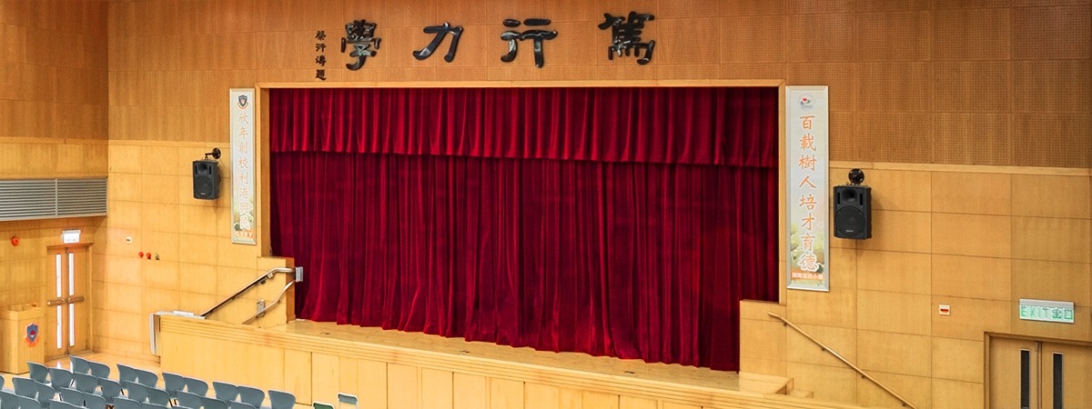 Chiu Yang Por Yen Primary School - stage velvet, blackout fabric